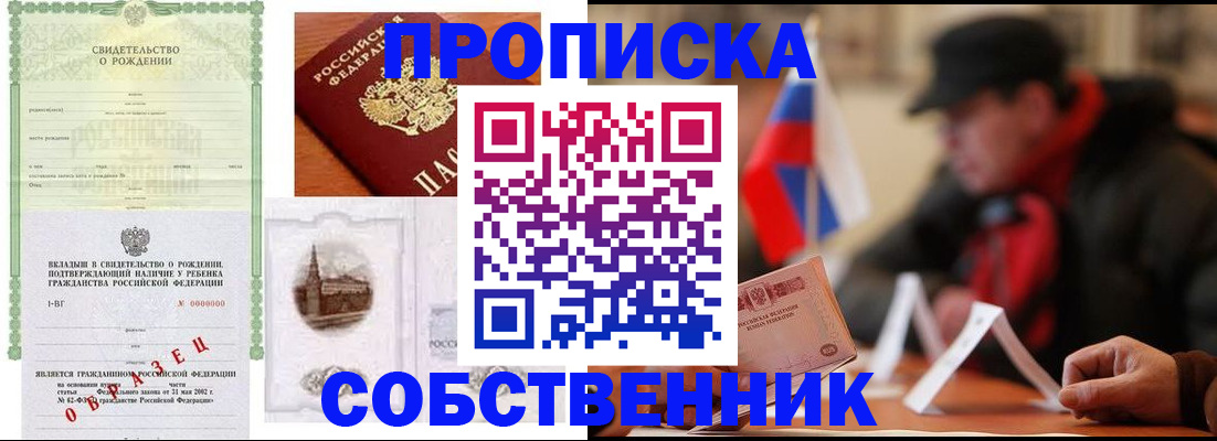 форма 3 в Суздали