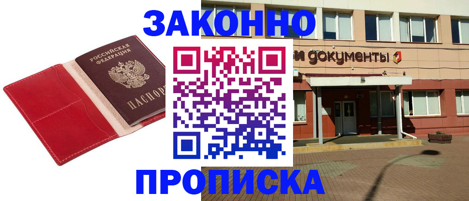 регистрация для школы в Суздали