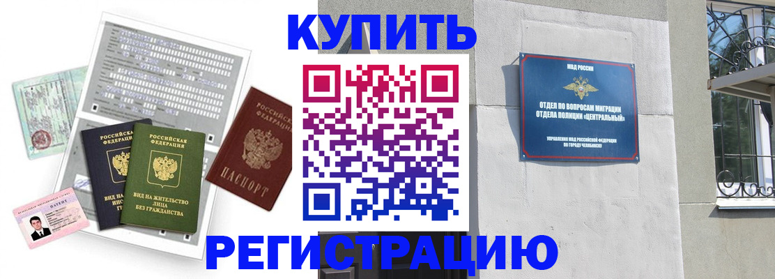 временная регистрация госуслуги в Суздали