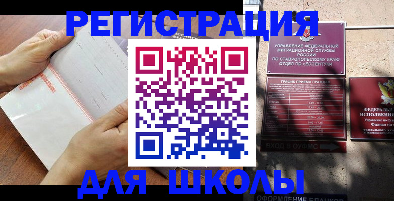 прописка от собственника в Суздали