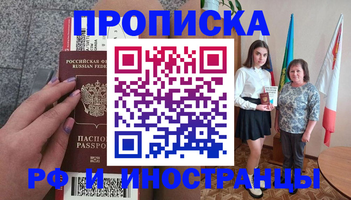 регистрация в Суздали