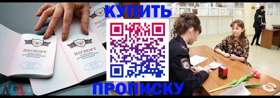 временная регистрация собственник в Суздали