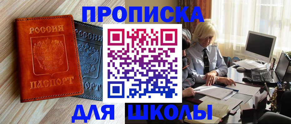 миграционный учет в Суздали